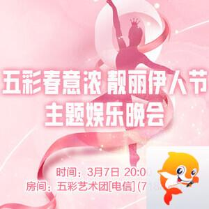 航航🎤V娱热点