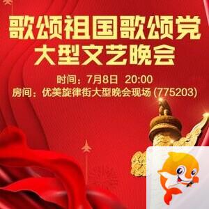 凡人🎤V娱热点
