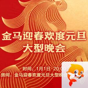 向日葵🎤V娱热点