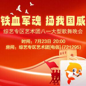 雨田🎤V娱热点