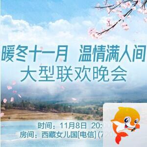 流云🎤V娱热点