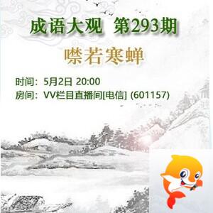 流云🎤V娱热点