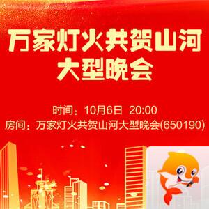 彩虹🎤V娱热点