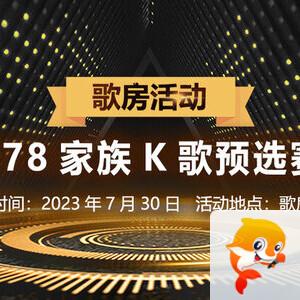 小朵🎤V娱热点