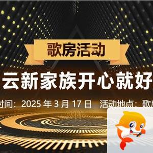 小萍🎤V娱热点