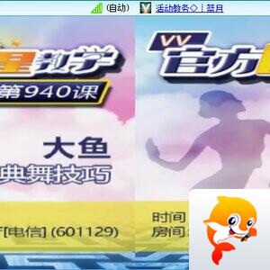 若雨🎤V娱热点