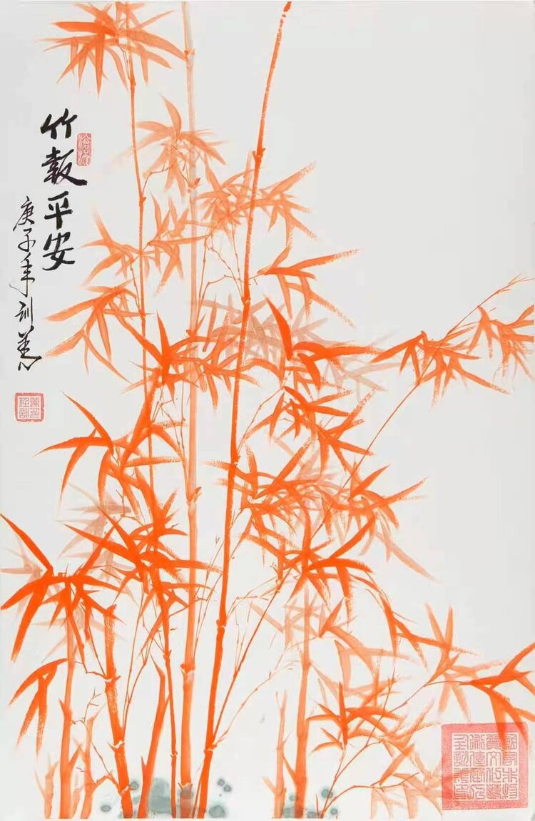 任训善老师作品及价格