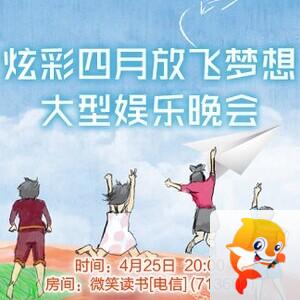 李湘🎤V娱热点