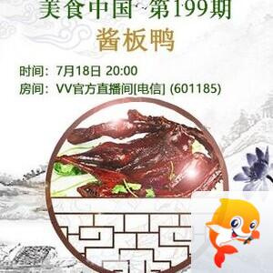 纳兰＿🎤V娱热点