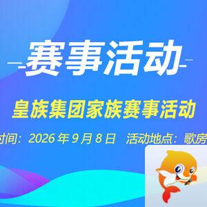 彩虹🎤V娱热点
