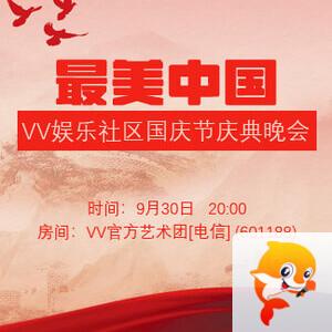 落雪🎤V娱热点