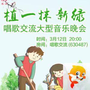 夜莺🎤Ｖ娱热点