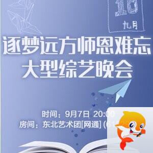 流云🎤V娱热点