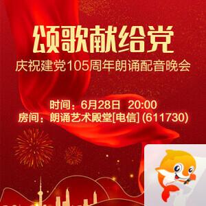 竹语🎤V娱热点