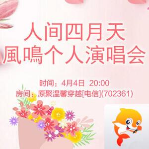 彩虹🎤V娱热点