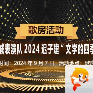 岚岚🎻V娱热点