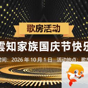 静一静🎤V娱热点