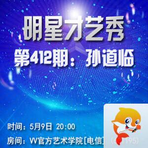 港湾🎤V娱热点