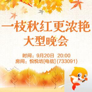 妍岚🎤V娱热点