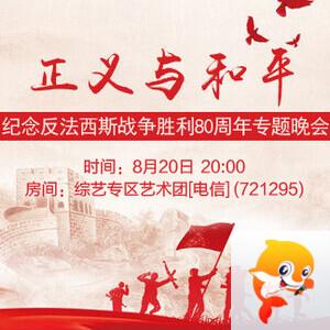 海洋🎤V娱热点