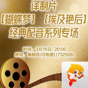 听歌🎤V娱热点