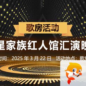 飞翔🎤V娱热点