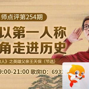 海伦🎤V娱热点