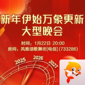 思点🎤V娱热点