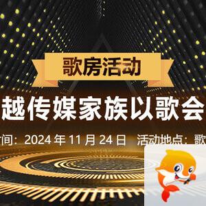 海涛🎤V娱热点