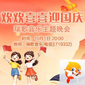 金武🎤V娱热点