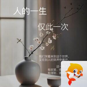 飘雪🎤V娱热点