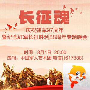 晓寒🎤V娱热点：