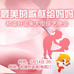 海涛🎤V娱热点