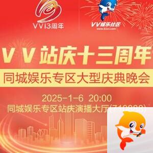 李湘🎤V娱热点