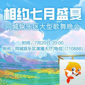 金武🎤V娱热点