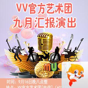 海涛🎤V娱热点