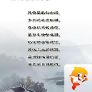 落雪🎤V娱热点