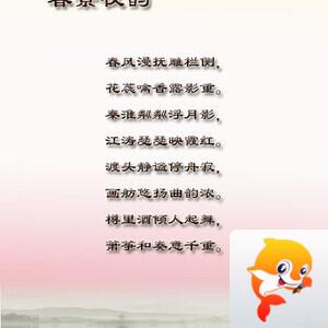 落雪🎤V娱热点