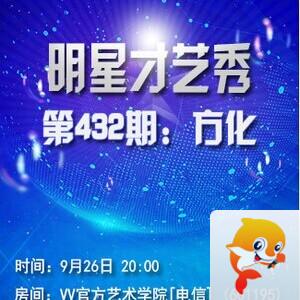 流云🎤V娱热点