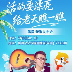 卓然🎤V娱热点