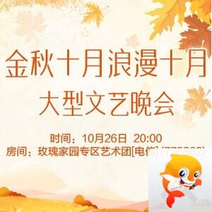 流云🎤V娱热点