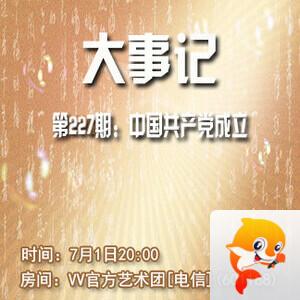 漂泊🎤V娱热点
