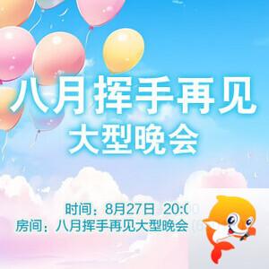 海涛🎤V娱热点