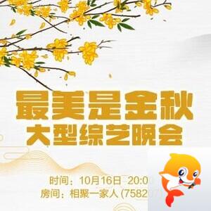 凡人🎤V娱热点