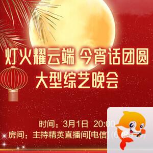 林黛🎤V娱热点