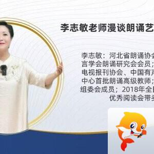 【朗诵艺术】影儿