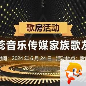 执白🎤V娱热点