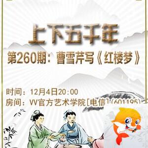 流云🎤V娱热点