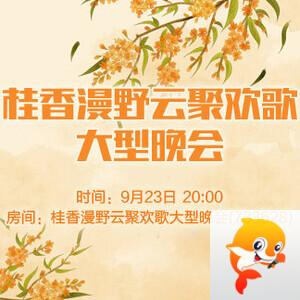 云海🎤V娱热点