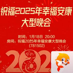 林黛🎤V娱热点